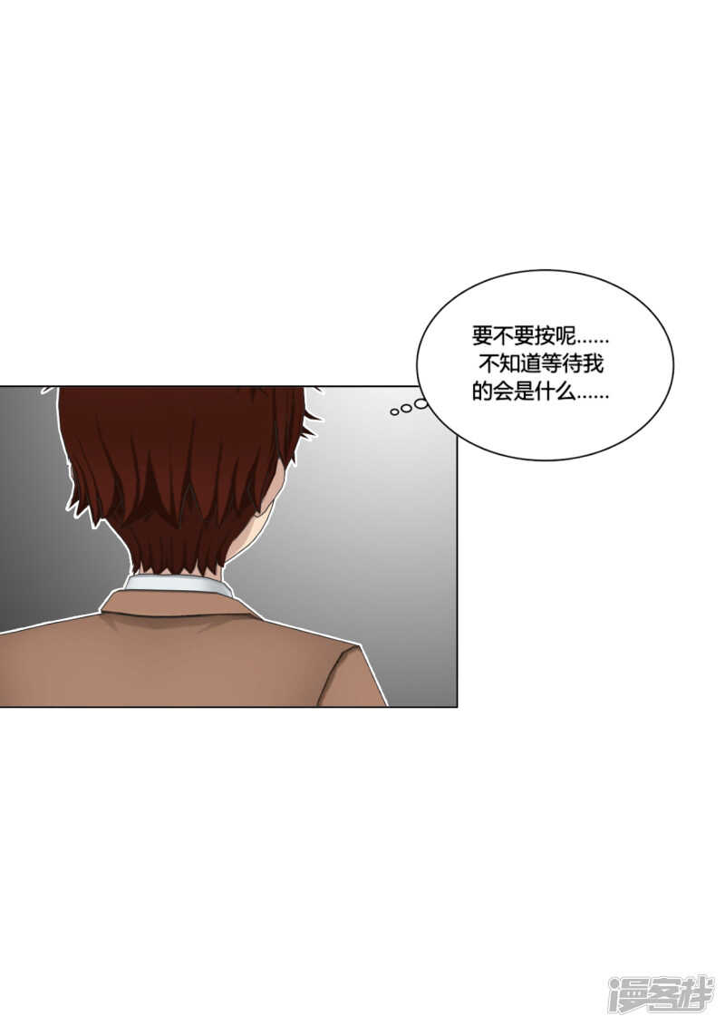 第44话-第44话