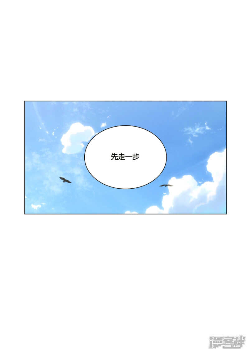 第46话-第46话