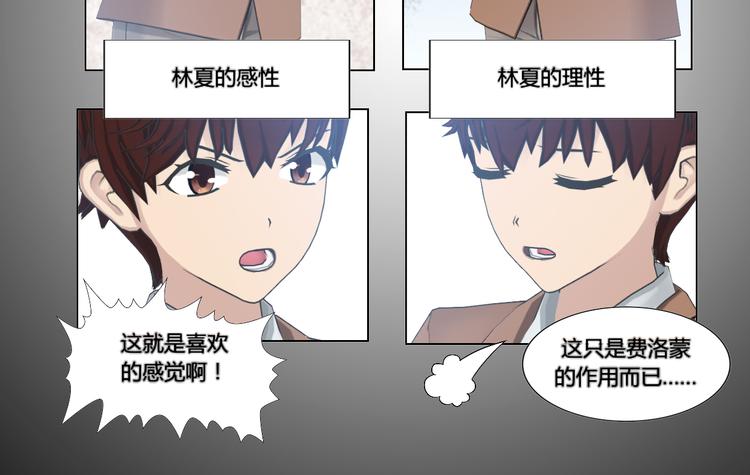 第8话(1/2)-第8话