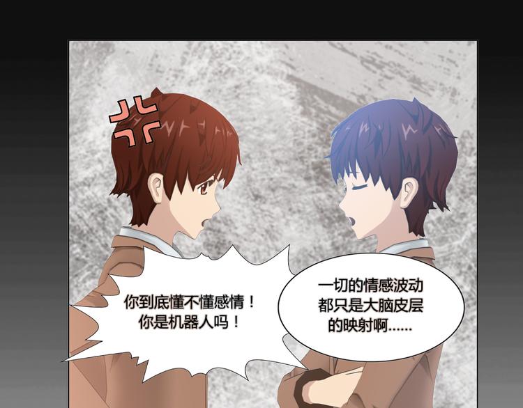 第8话(1/2)-第8话