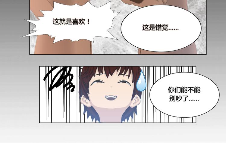 第8话(1/2)-第8话