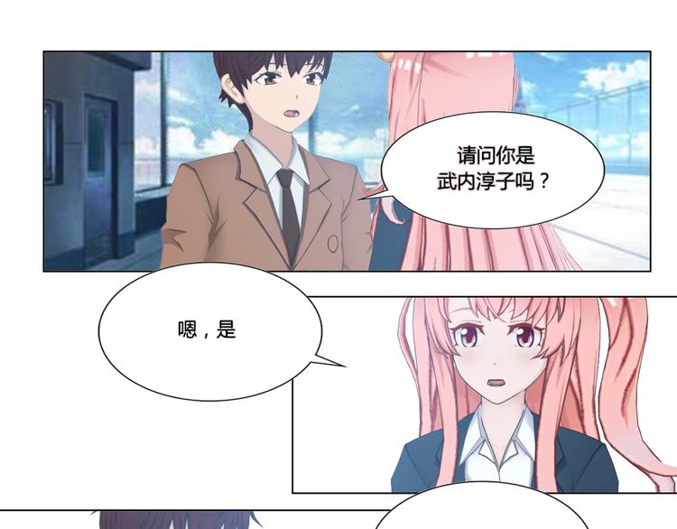 第8话(1/2)-第8话