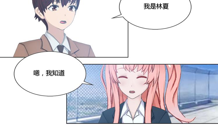 第8话(1/2)-第8话