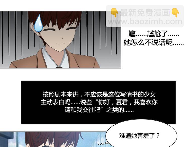 第8话(1/2)-第8话