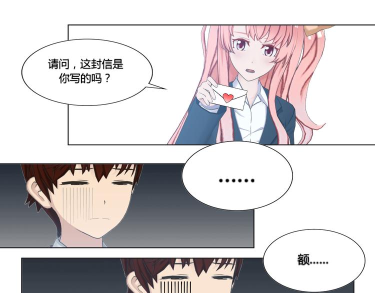 第8话(1/2)-第8话