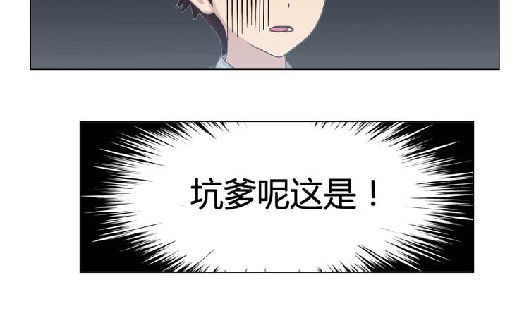 第8话(1/2)-第8话