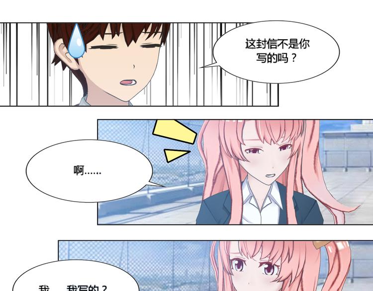 第8话(1/2)-第8话