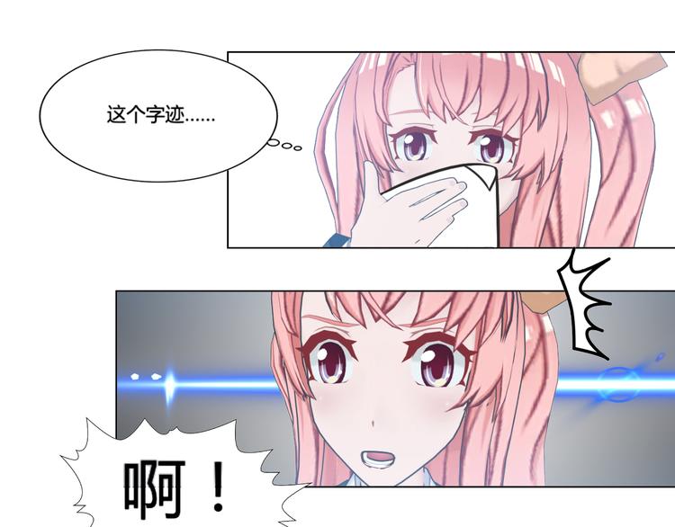 第8话(1/2)-第8话