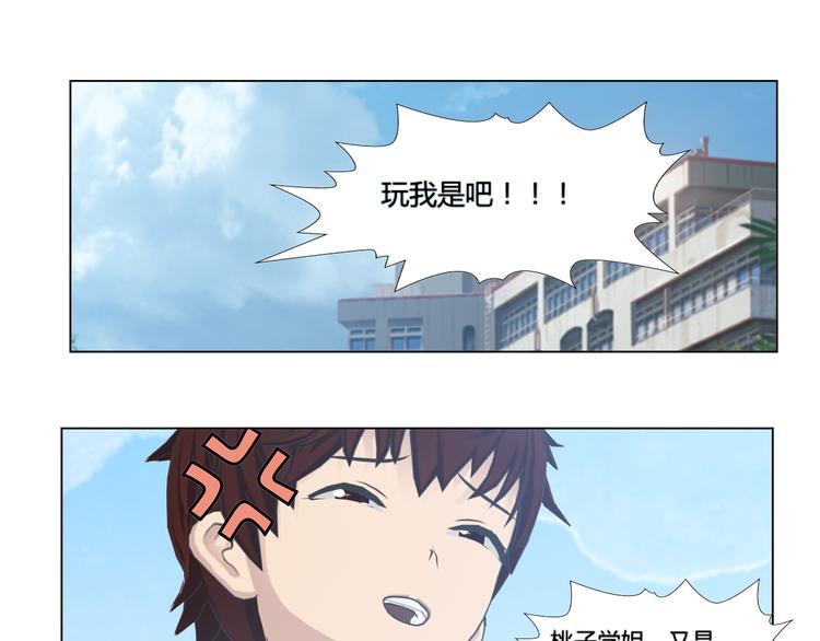 第8话(1/2)-第8话