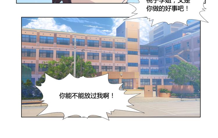 第8话(1/2)-第8话