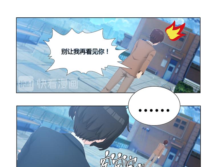 第8话(1/2)-第8话