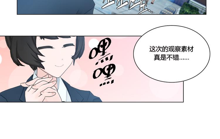 第8话(1/2)-第8话