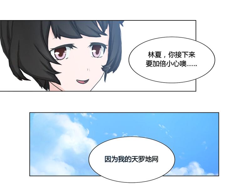 第8话(1/2)-第8话