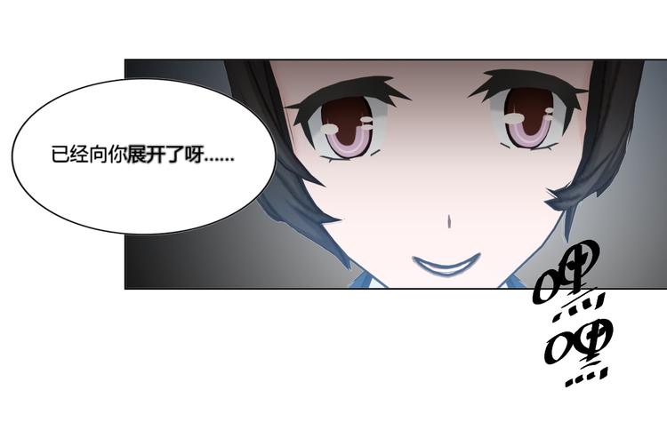 第8话(1/2)-第8话