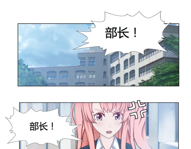 第8话(1/2)-第8话