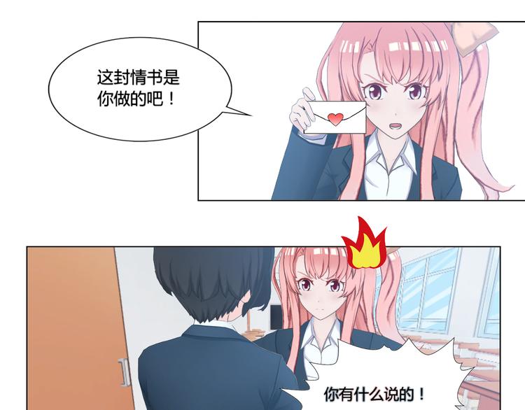 第8话(1/2)-第8话