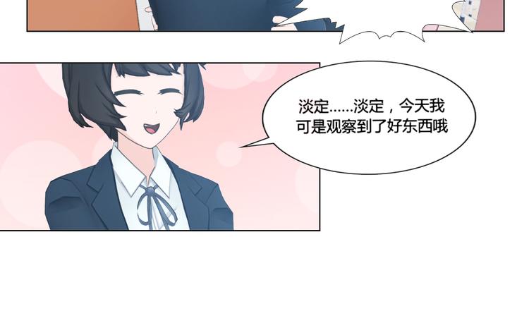 第8话(1/2)-第8话