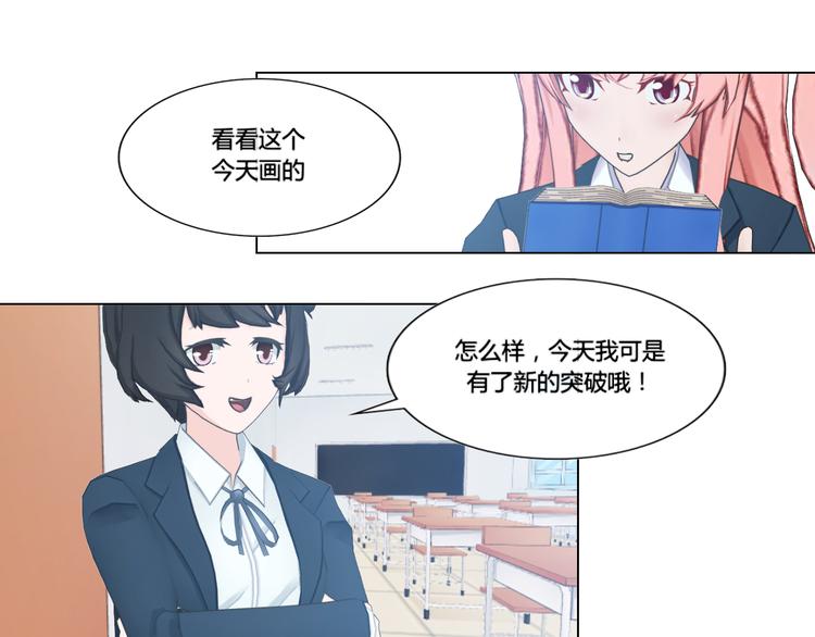 第8话(1/2)-第8话