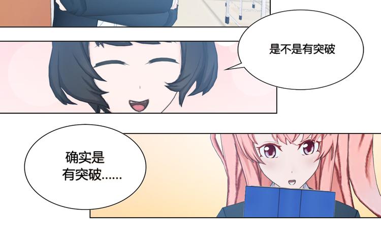 第8话(1/2)-第8话