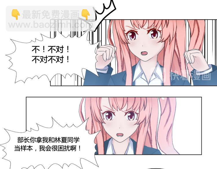 第8话(1/2)-第8话