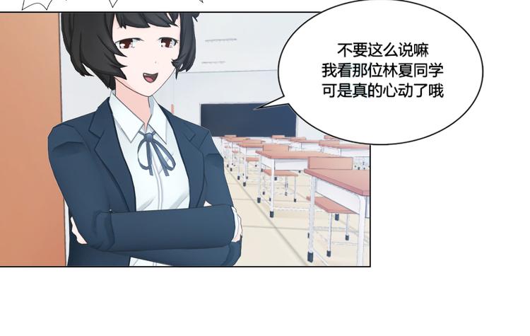 第8话(1/2)-第8话