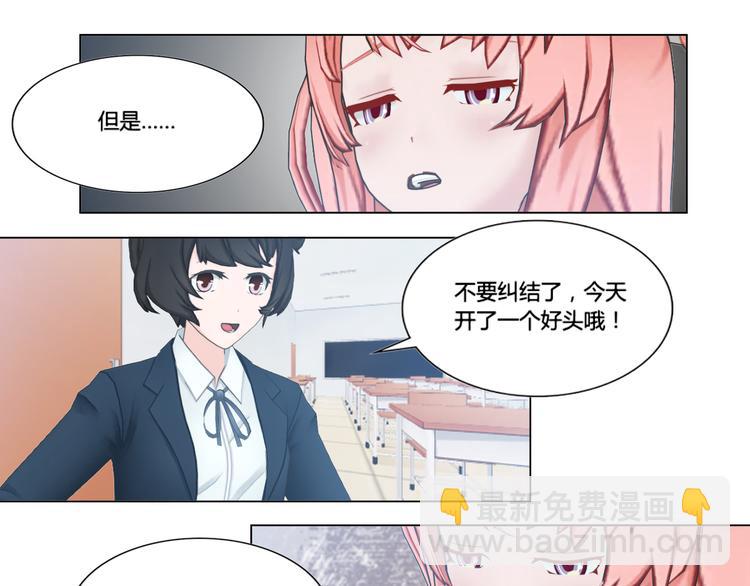 第8话(1/2)-第8话