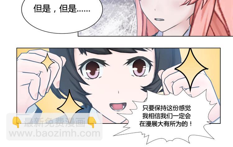 第8话(1/2)-第8话