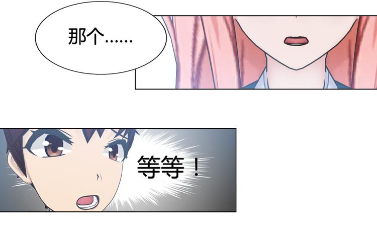 第8话(1/2)-第8话