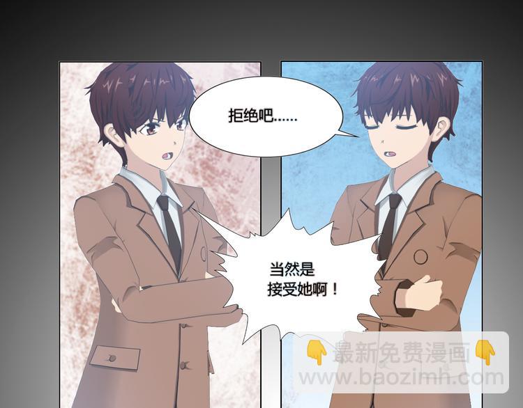 第8话(1/2)-第8话