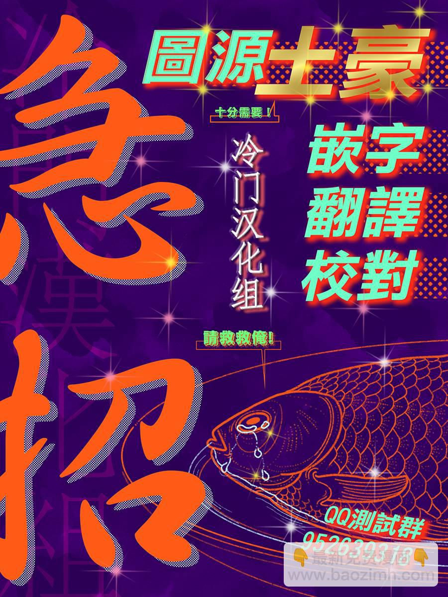 和無可救藥的我接吻吧 - 4話(2/2) - 3