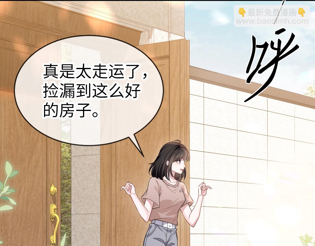 第一话 被咬了(1/3)-第2话