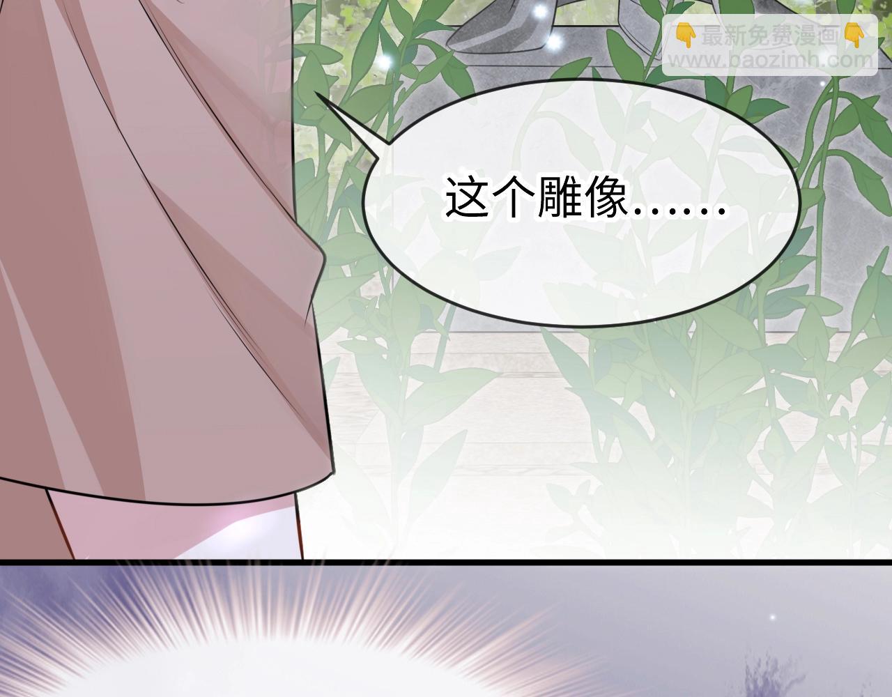 第一话 被咬了(1/3)-第2话