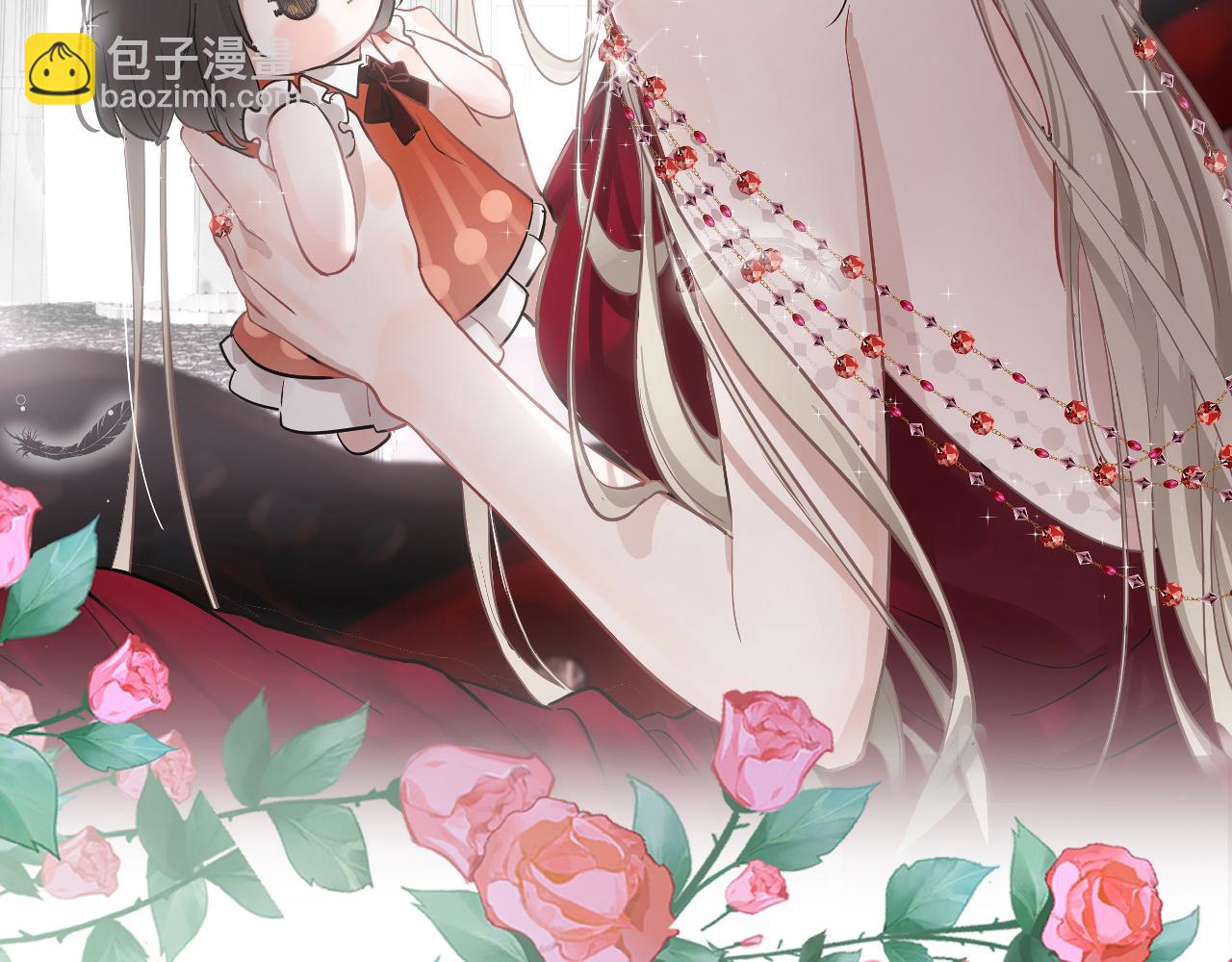 第一话 被咬了(1/3)-第2话