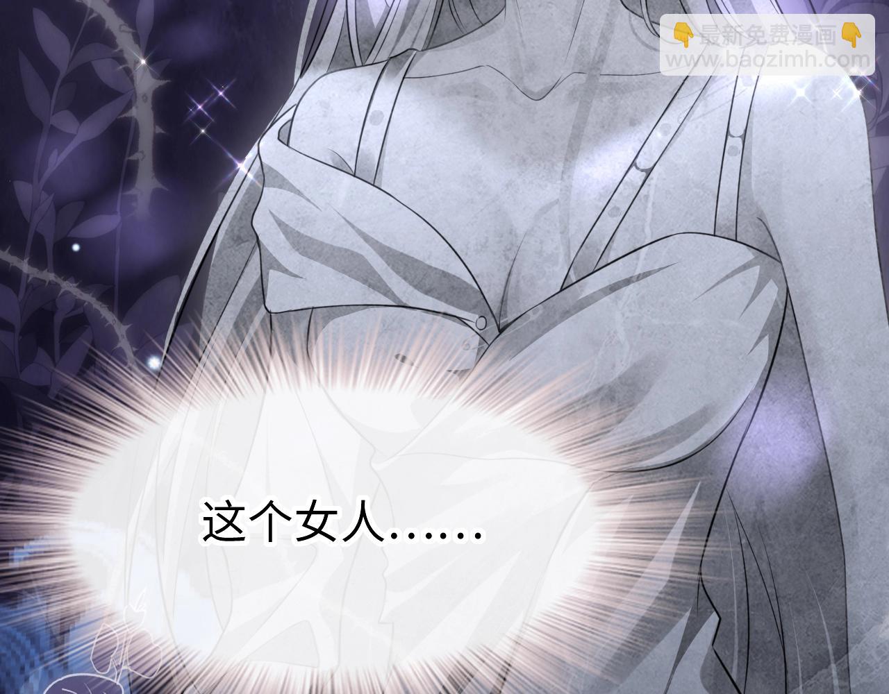 第一话 被咬了(1/3)-第2话