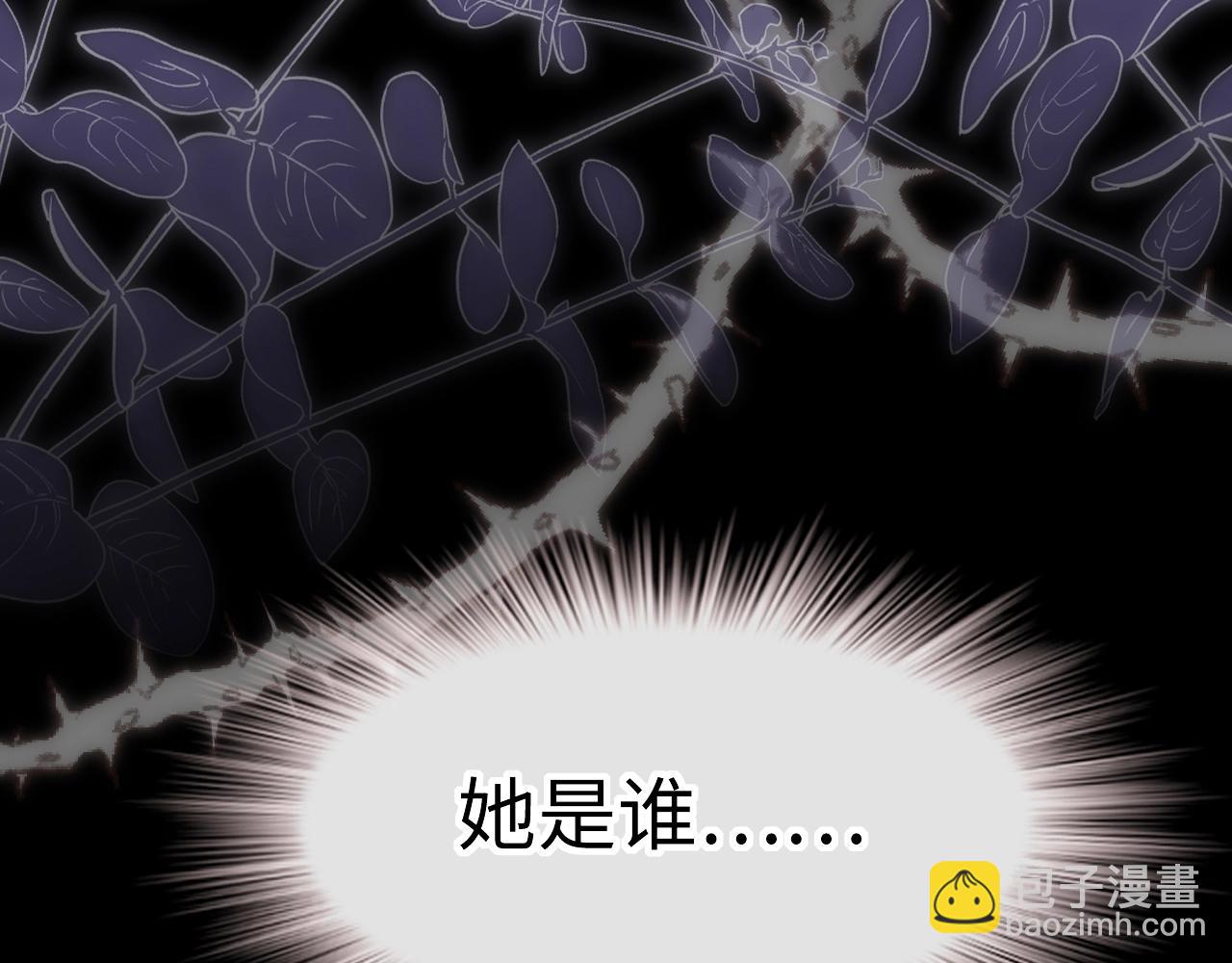 第一话 被咬了(1/3)-第2话