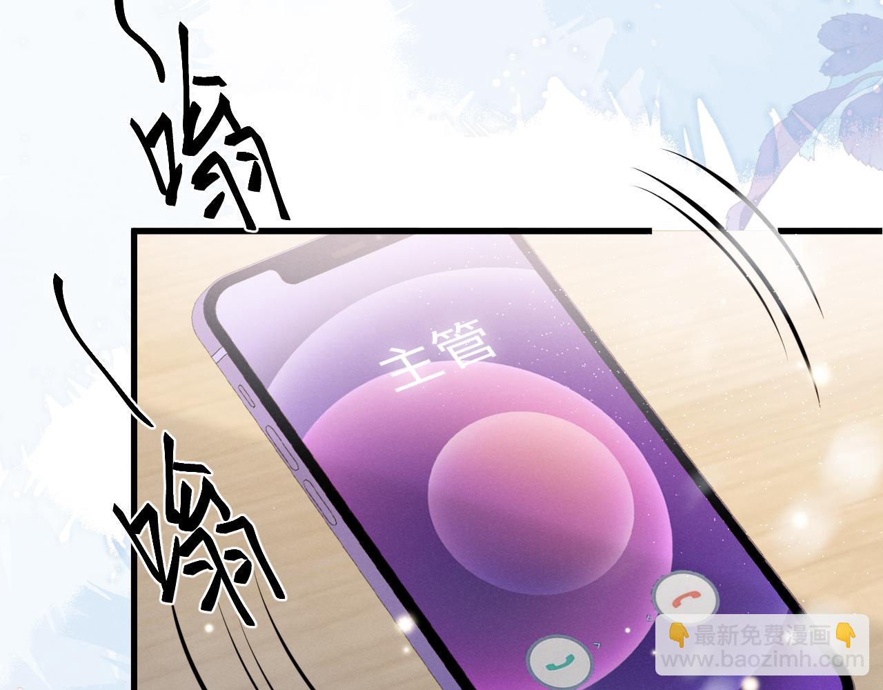 第一话 被咬了(1/3)-第2话