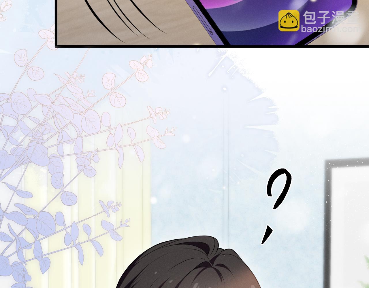 第一话 被咬了(1/3)-第2话