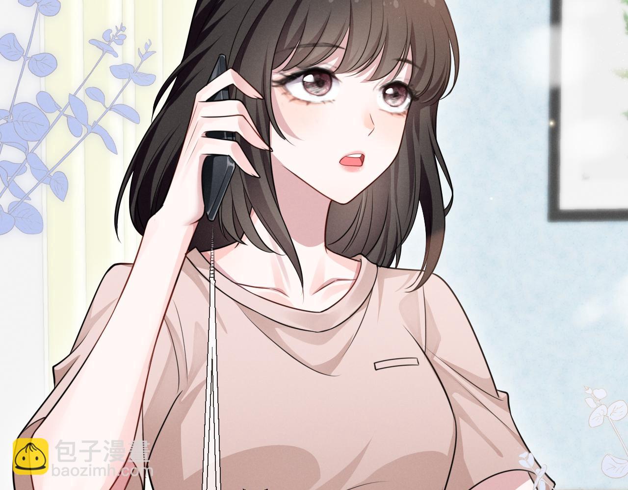 第一话 被咬了(1/3)-第2话