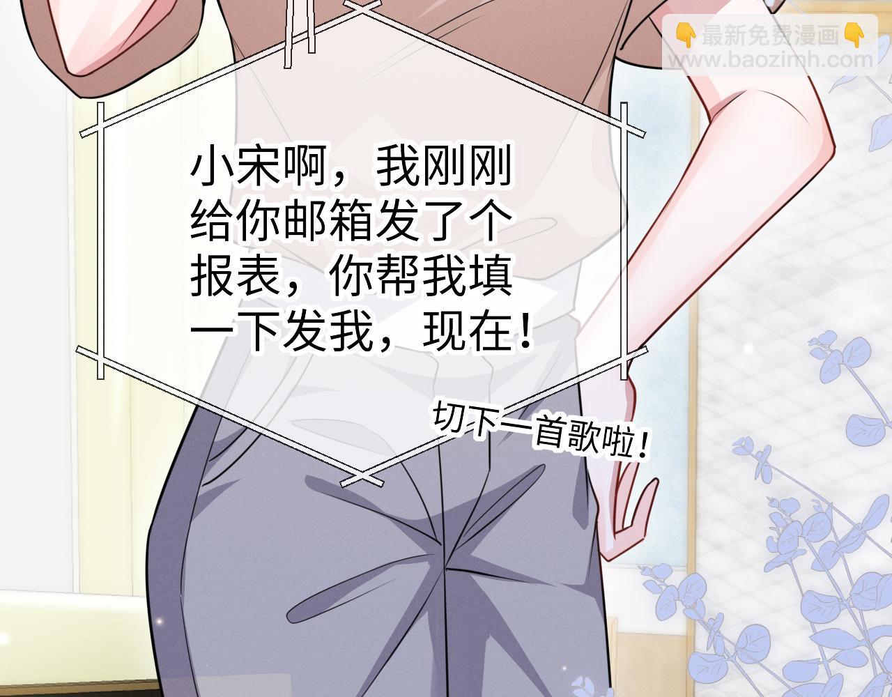 第一话 被咬了(1/3)-第2话