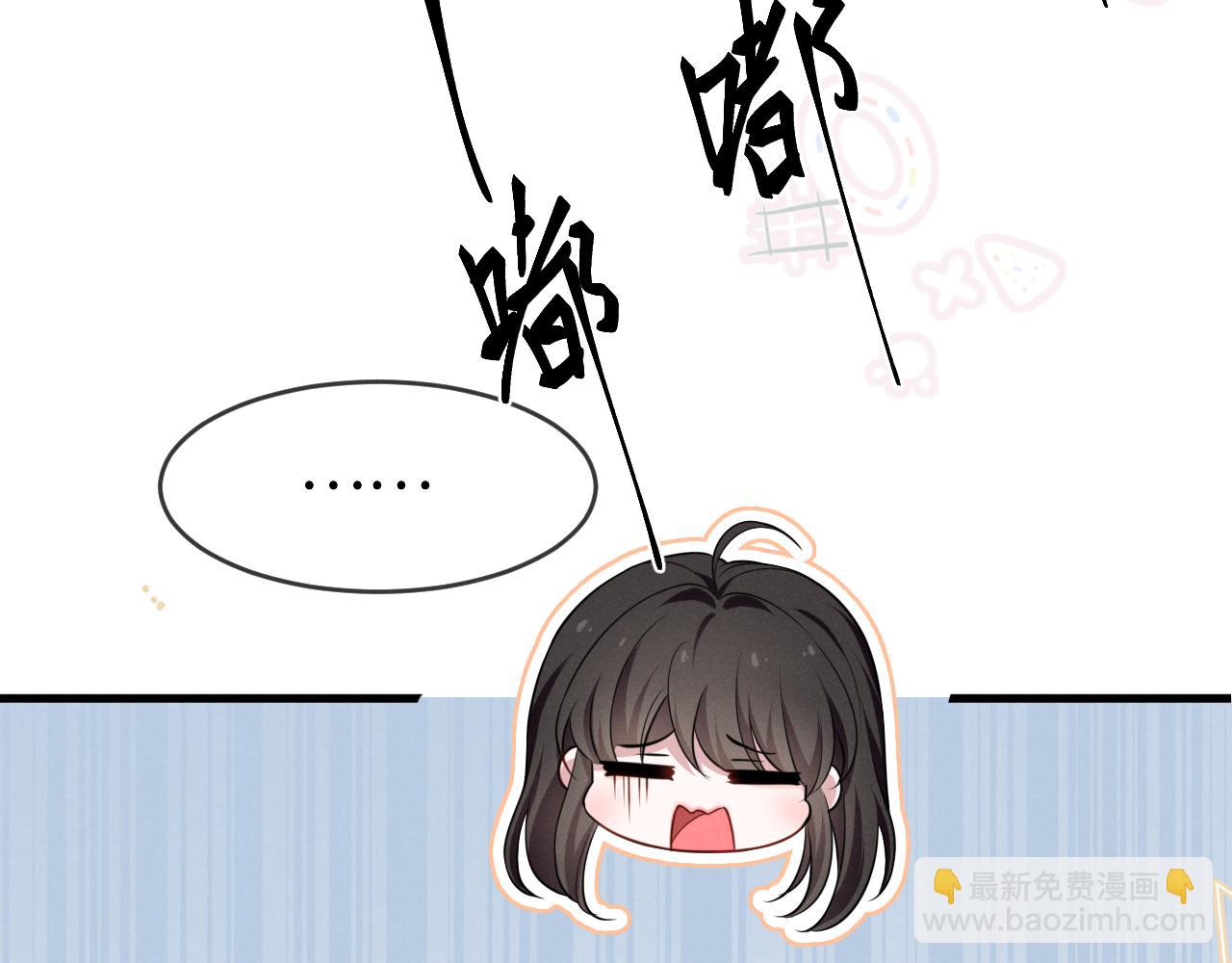 第一话 被咬了(1/3)-第2话