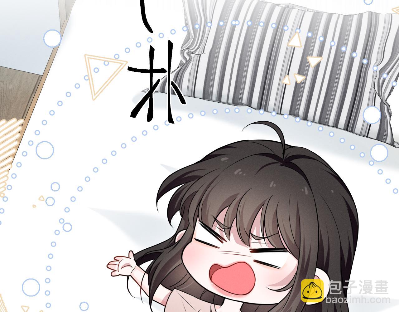 第一话 被咬了(1/3)-第2话