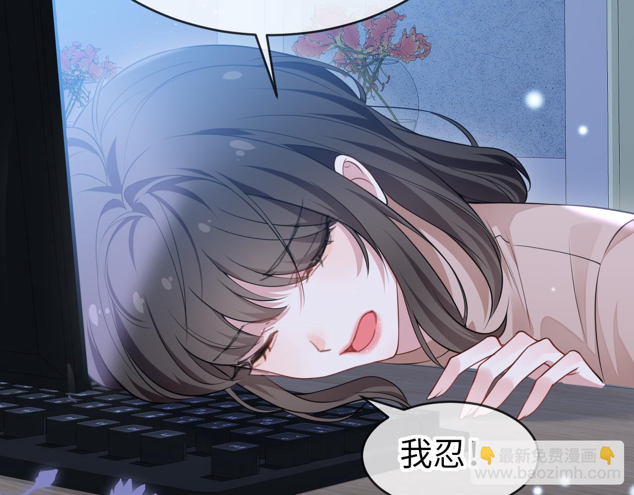 第一话 被咬了(1/3)-第2话