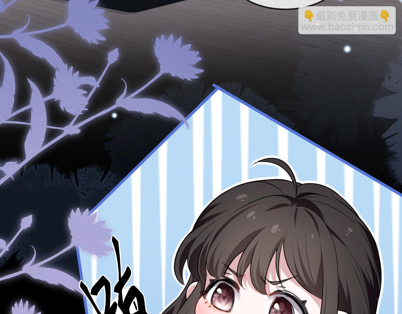 第一话 被咬了(1/3)-第2话