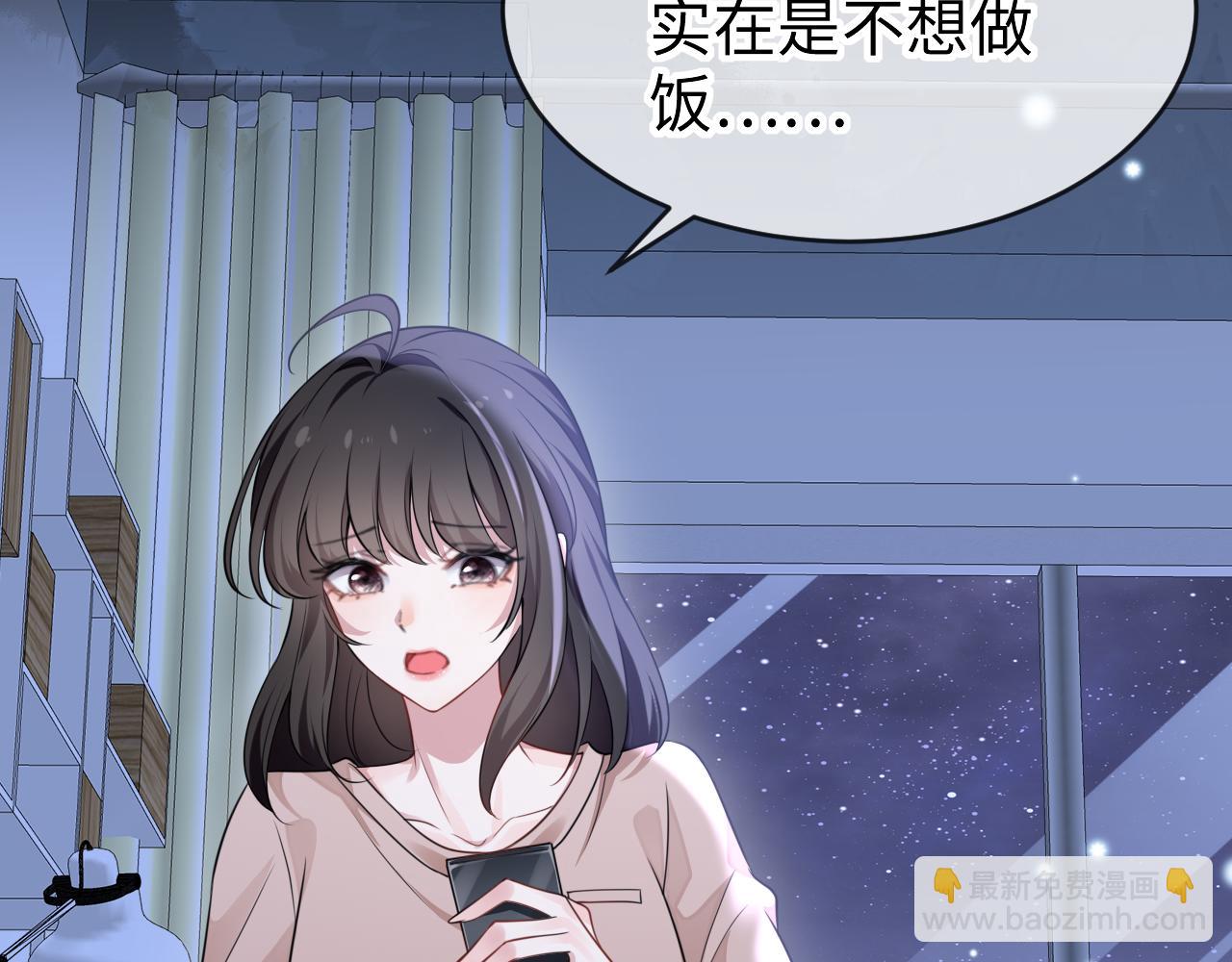 第一话 被咬了(1/3)-第2话