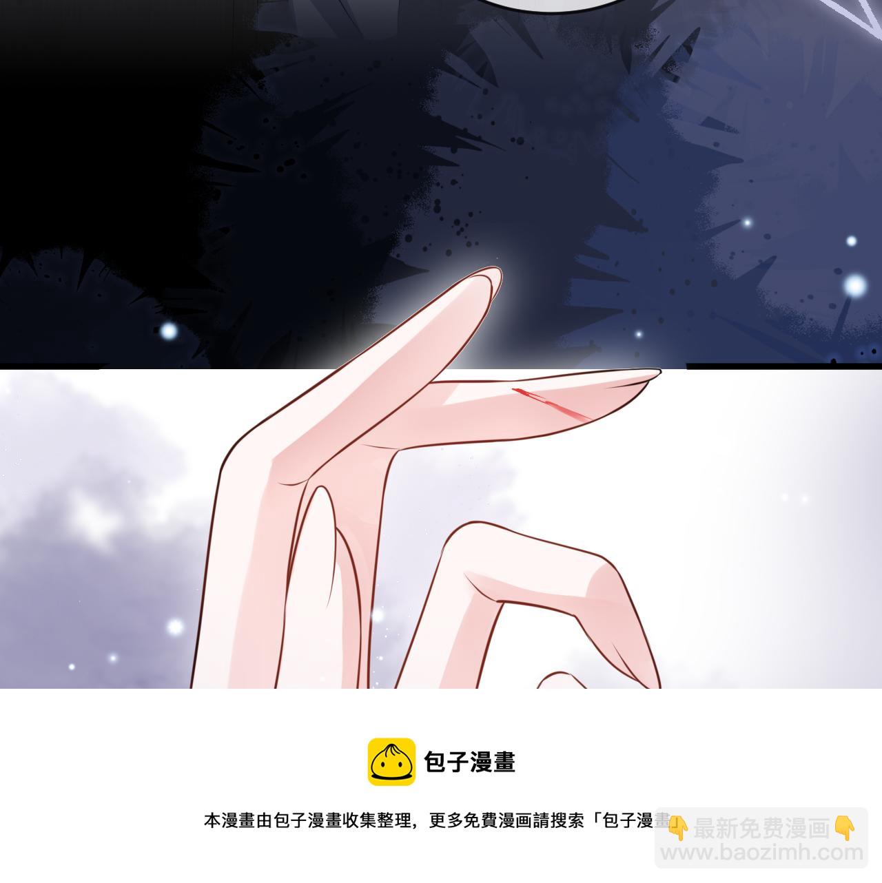 第一话 被咬了(1/3)-第2话