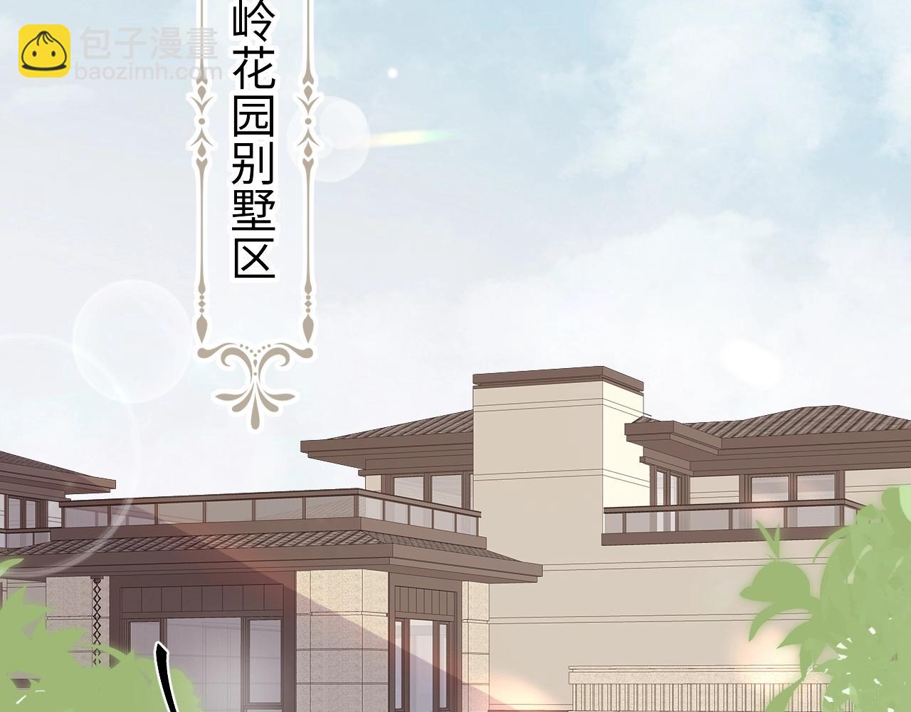 第一话 被咬了(1/3)-第2话