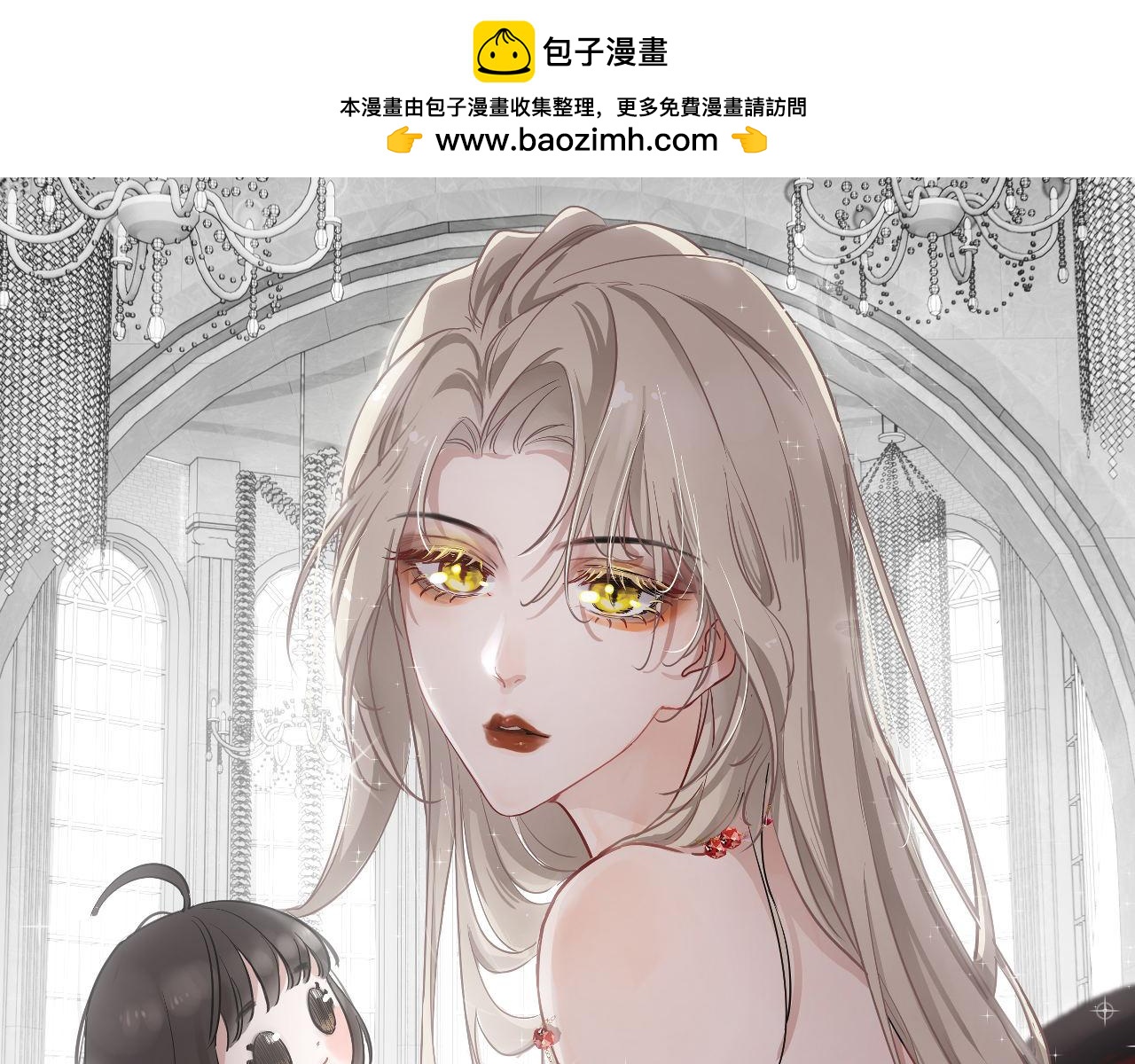 第十一话 你怎么这么厉害(1/3)-第12话