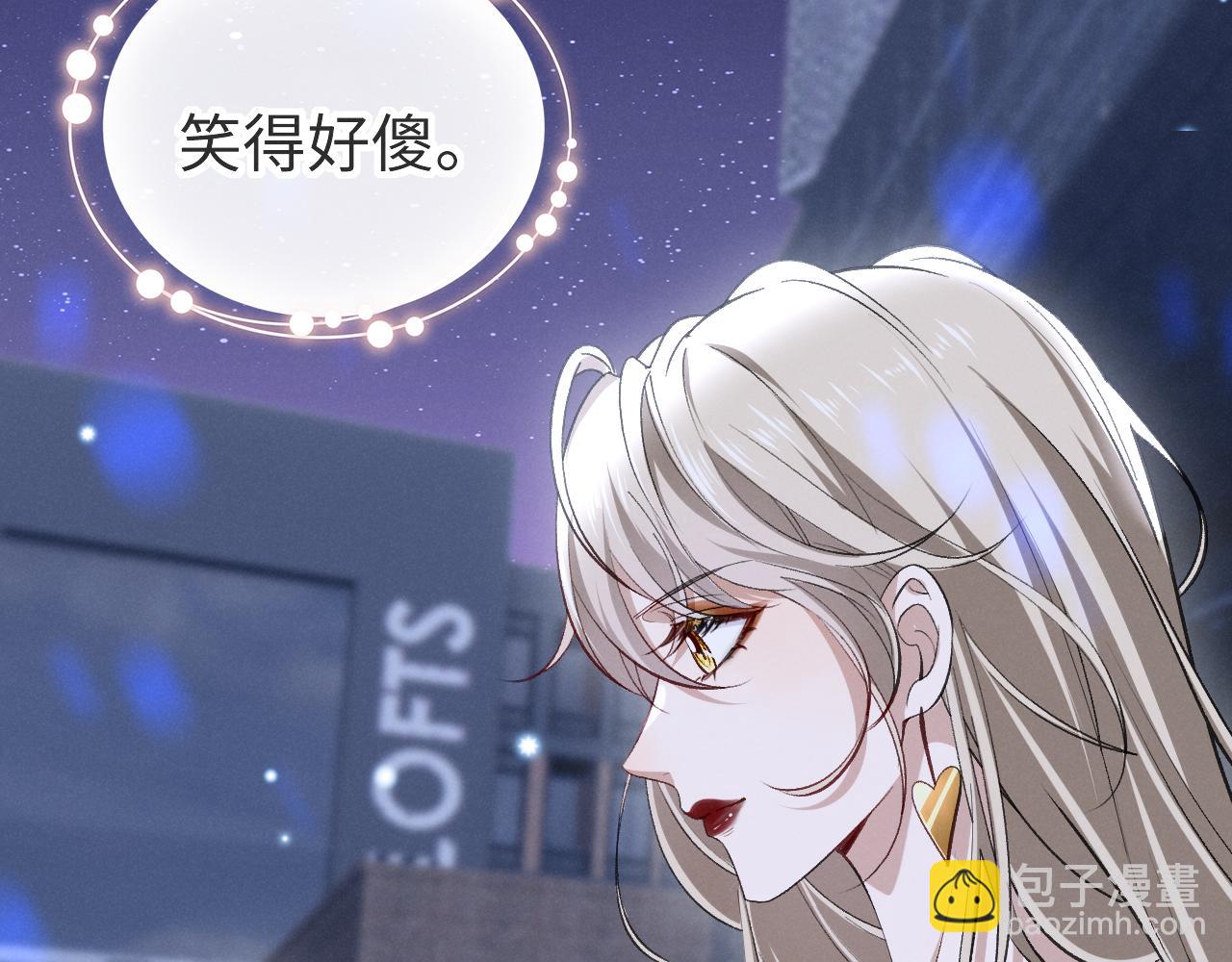 第十一话 你怎么这么厉害(1/3)-第12话