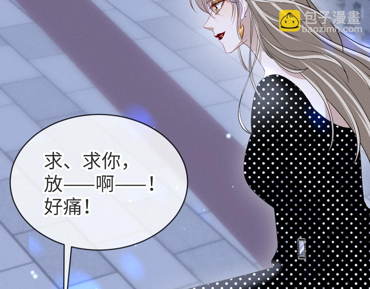 第十一话 你怎么这么厉害(1/3)-第12话