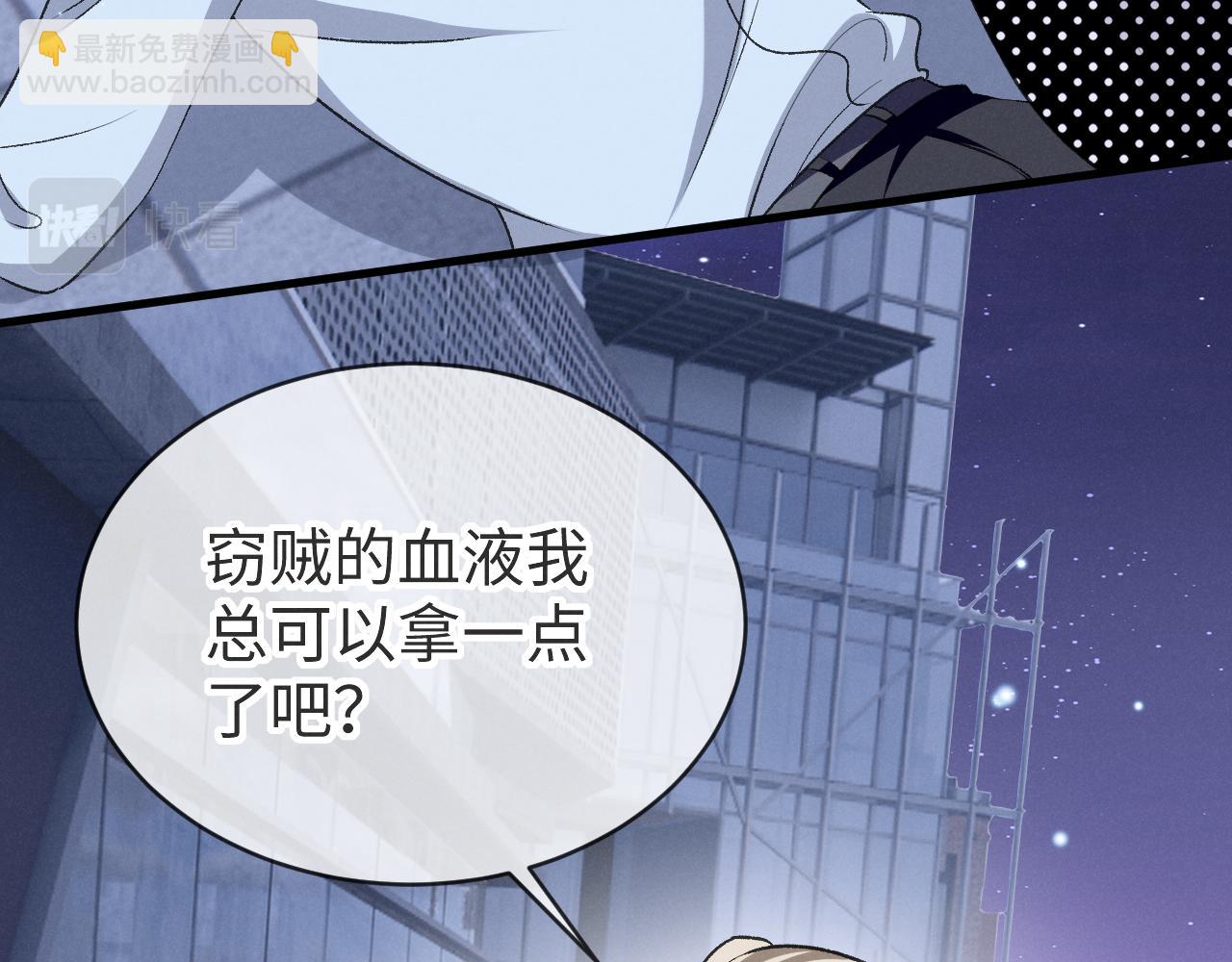 第十一话 你怎么这么厉害(1/3)-第12话